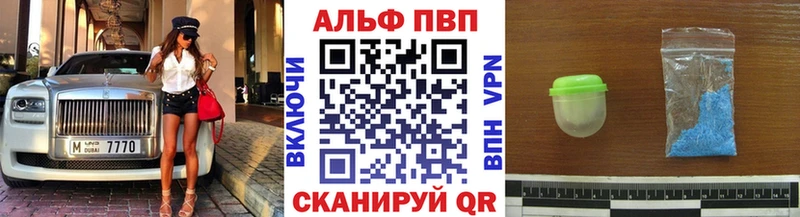 Alpha PVP СК купить наркоту Химки