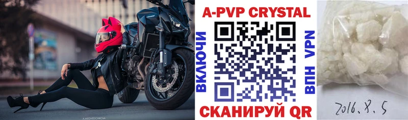 Alpha PVP кристаллы Химки