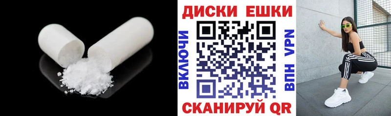как найти наркотики Химки Ecstasy таблы