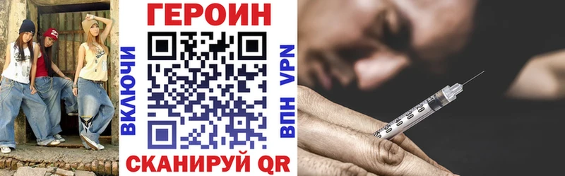 Героин Афган Химки