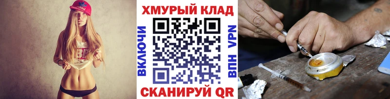 сколько стоит  Химки  ГЕРОИН Heroin 