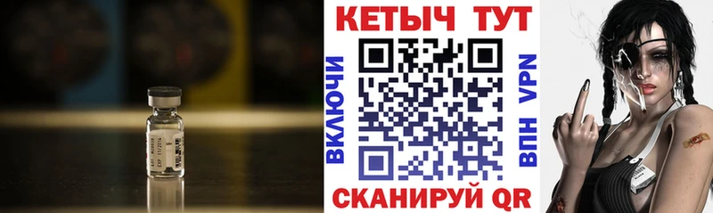 КЕТАМИН ketamine  Химки 