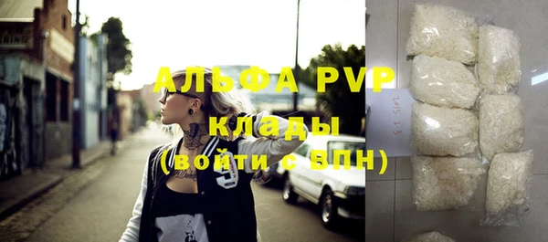 винт Белокуриха