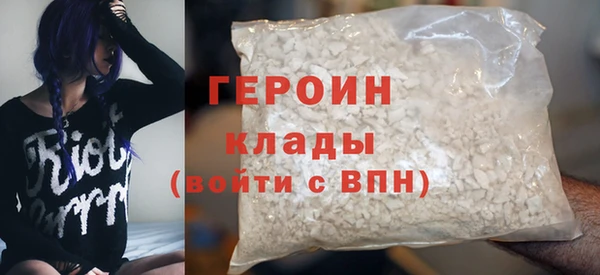 jwh Богородск