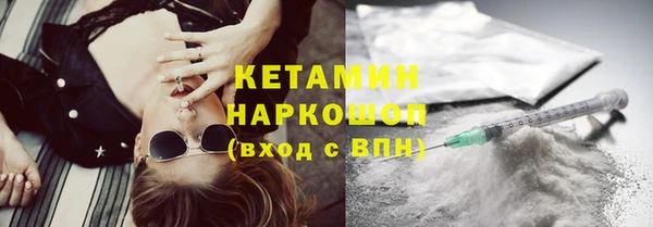 винт Белокуриха