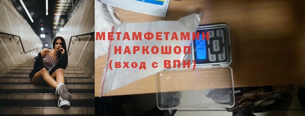 винт Белокуриха