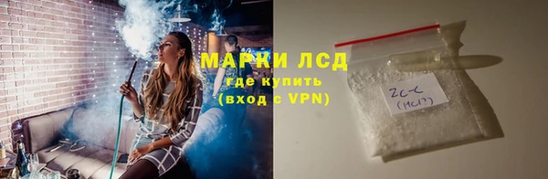 винт Белокуриха