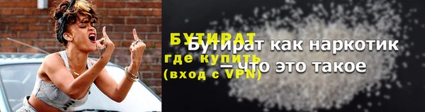 каннабис Беломорск