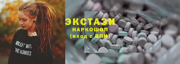 винт Белокуриха