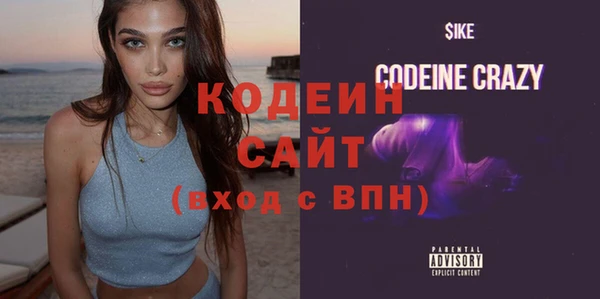 винт Белокуриха