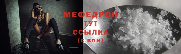 каннабис Беломорск