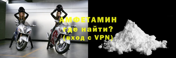 меф VHQ Богородицк