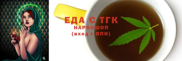 MDMA Белоозёрский