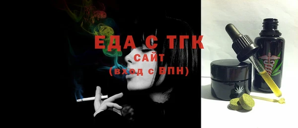 MDMA Белоозёрский