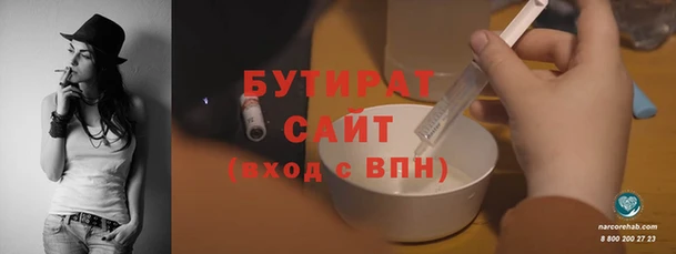 MDMA Белоозёрский