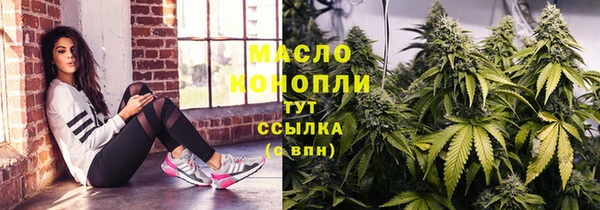каннабис Беломорск