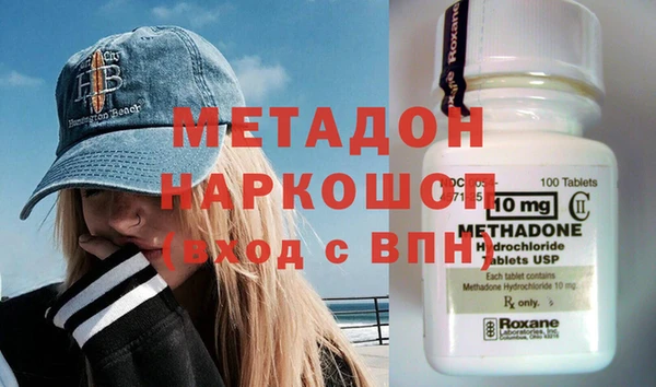 каннабис Беломорск