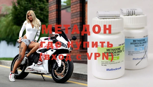 MDMA Белоозёрский