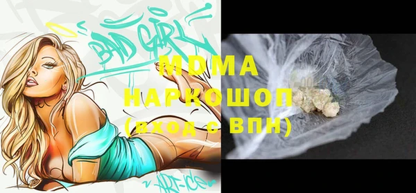 меф VHQ Богородицк