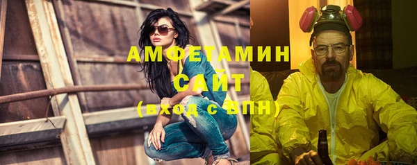 винт Белокуриха