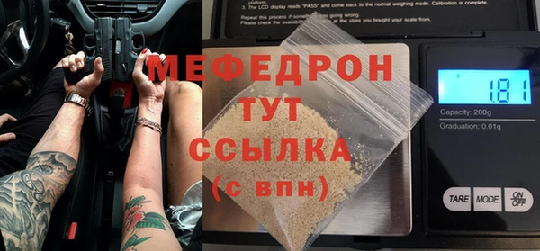 винт Белокуриха