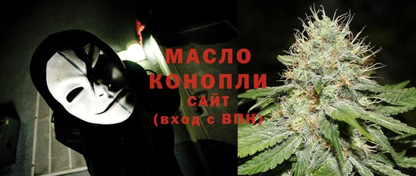 винт Белокуриха
