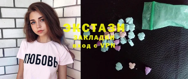 MDMA Белоозёрский