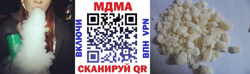 МДМА crystal  Химки 