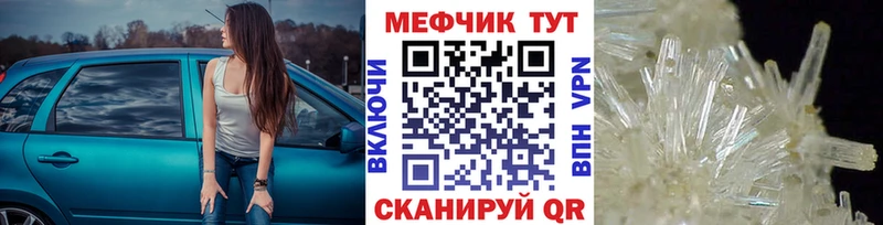 МЕФ мяу мяу  цена   Химки 