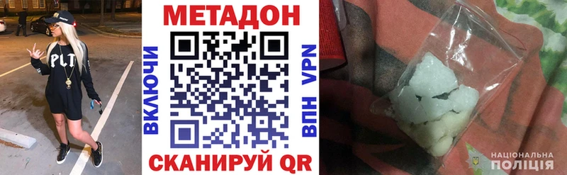 ОМГ ОМГ сайт  цена   Химки  Метадон кристалл 